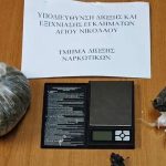 Ρέθυμνο - Λασίθι - ναρκωτικά - συλλήψεις