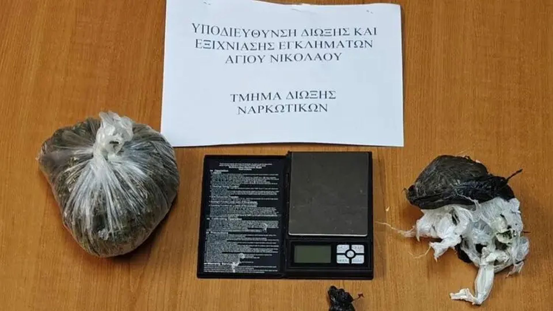 Ρέθυμνο - Λασίθι - ναρκωτικά - συλλήψεις