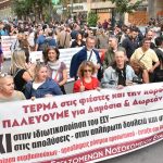 Νοσοκομειακοί γιατροί: Απεργία στις 6-7 Νοεμβρίου
