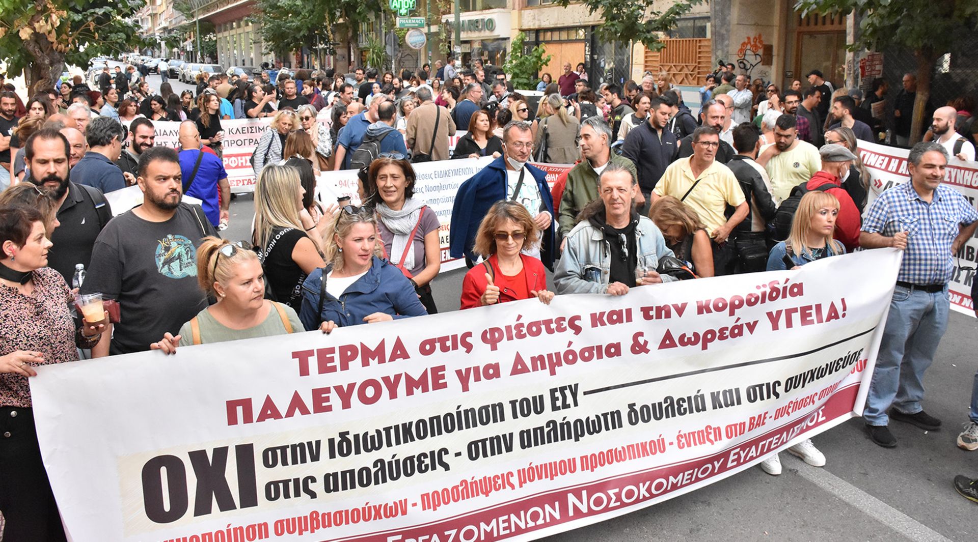 Νοσοκομειακοί γιατροί: Απεργία στις 6-7 Νοεμβρίου