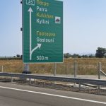 Στην κυκλοφορία παραδίδονται τα τελευταία 10 χλμ. του αυτοκινητόδρομου Πάτρα-Πύργος