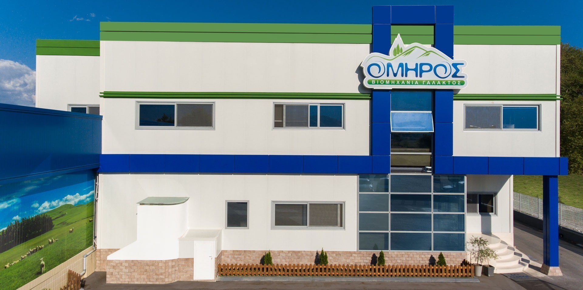 Υψηλές πτήσεις και επέκταση σε νέες αγορές για την γαλακτοβιομηχανία Όμηρος το 2024 - Τυροκόμος