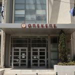 Έφοδος από την οικονομική αστυνομία στον ΟΠΕΚΕΠΕ, στόχος η βάση ΟΣΔΕ 2025