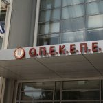 Τσιάρας: «Η παρουσία της OLAF φέρνει δυσκολία στη διεκπεραίωση των πληρωμών» - Πόσο θα διαρκέσει η έρευνα