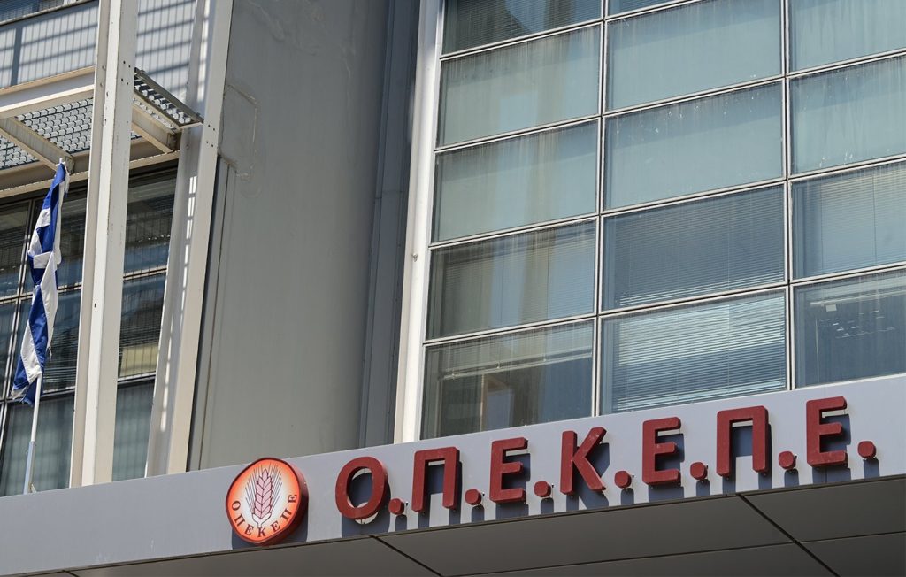 ΟΠΕΚΕΠΕ: Παράταση για υποβολή Υπεύθυνης Δήλωσης για τη χορήγηση ενισχύσεων De minimis