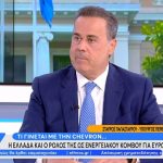 Παπασταύρου: «Το έργο της ηλεκτρικής διασύνδεσης θα βάλει τέλμα στην απομόνωση της Κύπρου»