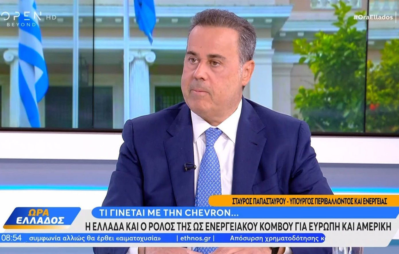 Παπασταύρου: «Το έργο της ηλεκτρικής διασύνδεσης θα βάλει τέλμα στην απομόνωση της Κύπρου»