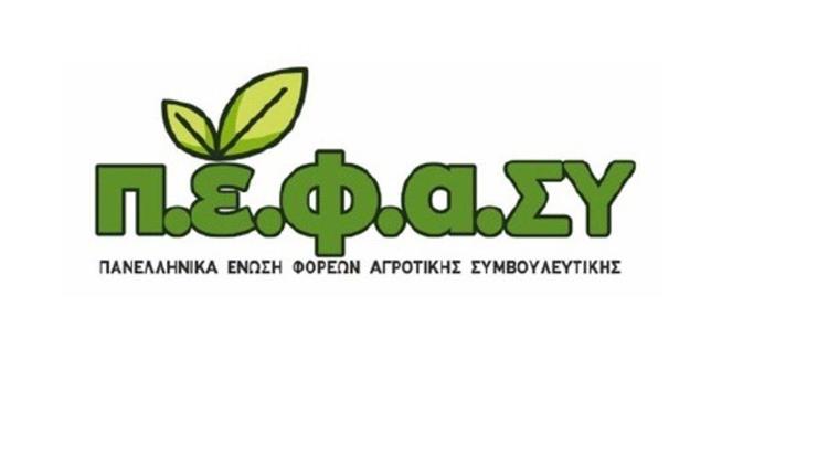 Έντονη αντίδραση της ΠΕΦΑΣΥ για τους φορολογικούς ελέγχους στα ΚΥΔ