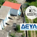 Στον Δήμο Ξάνθης ο πλήρης έλεγχος των πηγών Στρατώνων Παραδείσου - Οριστική λύση στο ζήτημα υδροδότησης