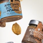 Νίκος & Ιγνάτιος Μπάρδας: Η ενασχόληση με το αράπικο φιστίκι ως απάντηση στις εισαγωγές από ξένες χώρες