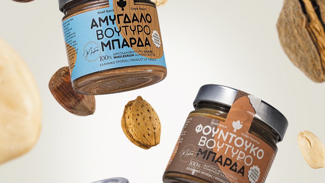 Νίκος & Ιγνάτιος Μπάρδας: Η ενασχόληση με το αράπικο φιστίκι ως απάντηση στις εισαγωγές από ξένες χώρες