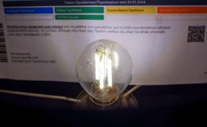 Οκτώβριος με «φωτιά» στις τιμές ρεύματος: Άνοδος 41,6% σε δύο μήνες - Ανησυχία για τον χειμώνα