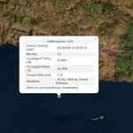 Σεισμός 3,5 Ρίχτερ στη θαλάσσια περιοχή νότια του Ρεθύμνου