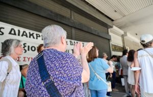 Πορεία προς το υπουργείο Εργασίας πραγματοποίησαν σήμερα οι συνταξιούχοι