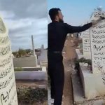 Σύριος τζιχαντιστής από τους Ουαχαμπίτες σπάει τους τάφους της μάνας και της αδερφής του!