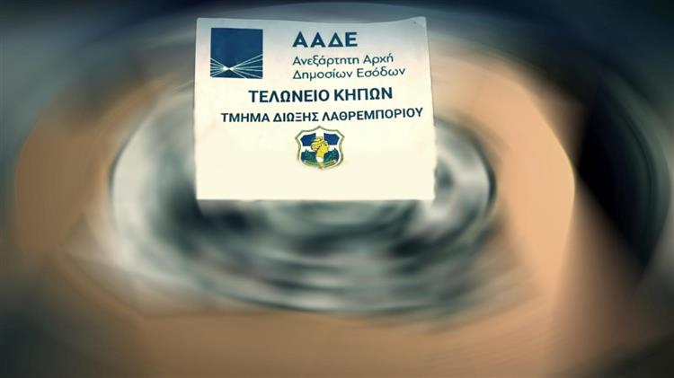 Ανεξέλεγκτο φορτίο εμβολίων ζωικού κεφαλαίου εντοπίστηκε στα σύνορα των Κήπων