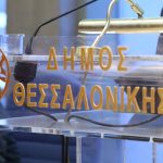 Δήμος Θεσσαλονίκης
