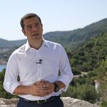 Αλέξης Τσίπρας: «Ιθάκη» ο τίτλος του βιβλίου του – Πότε θα βγει στα βιβλιοπωλεία