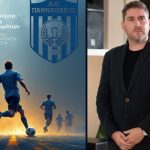 Πανναξιακός: Στο πλευρό του ποδοσφαιρικού συλλόγου ο Βάλλης – Το ευχαριστώ της διοίκησης