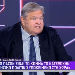 Βενιζέλος για Τσίπρα: Ο καθένας έχει τη δυνατότητα σε μια δημοκρατία να φαντασιώνεται