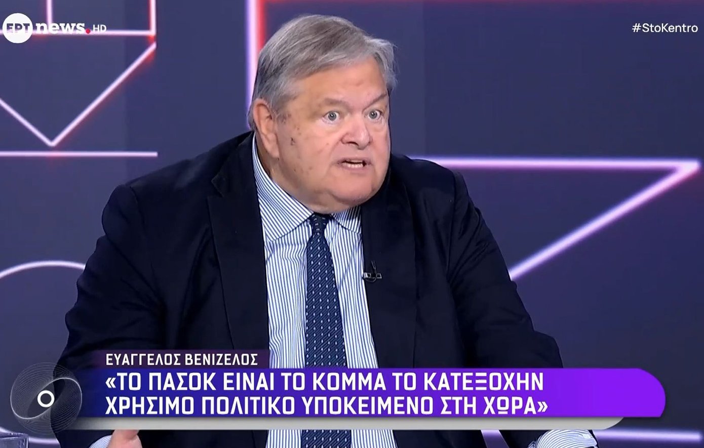 Βενιζέλος για Τσίπρα: Ο καθένας έχει τη δυνατότητα σε μια δημοκρατία να φαντασιώνεται