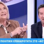 Βούλτεψη σε αμόκ: «Να πάει στην πατρίδα της η Κοβέσι»