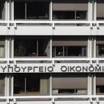 Σε δημόσια διαβούλευση το ν/σ για αλλαγές φόρων μεσαίας τάξης