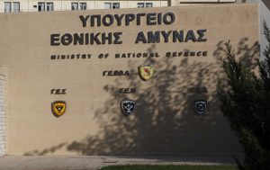 Υπουργείο Άμυνας, καθαριότητα