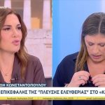 Επεισοδιακή εμφάνιση της Ζωής Κωνσταντοπούλου στον ΣΚΑΪ: Ενοχλήθηκε από την ερώτηση και αποχώρησε on air από το πλατό