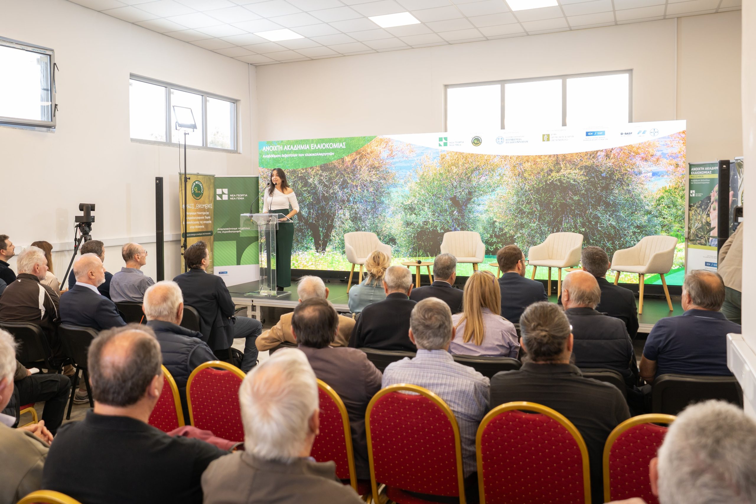 Ολοκληρώθηκε στη Μεσσηνία ο κύκλος της Ανοιχτής Ακαδημίας Ελαιοκομίας από Νέα Γεωργία Νέα Γενιά