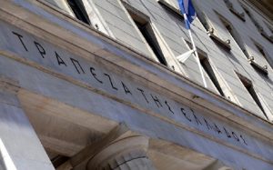 Τράπεζα της Ελλάδος: Εύρωστες οι ελληνικές τράπεζες αλλά αρχίζουν να σωρεύονται συστημικοί κίνδυνοι