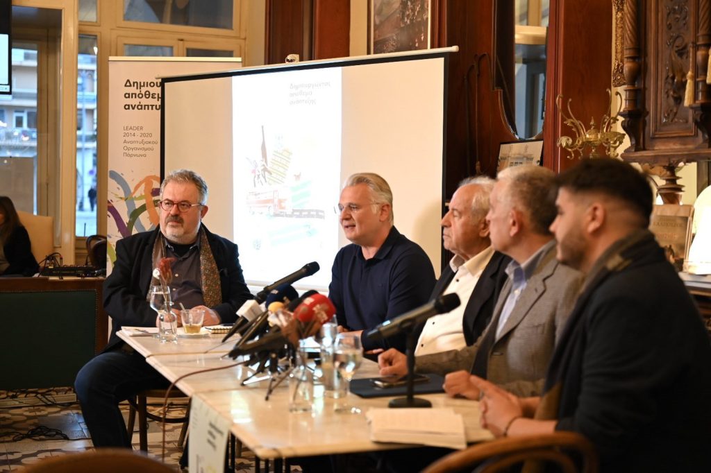 Με υψηλές επιδόσεις τα τοπικά προγράμματα Leader 2014-2020, πρωταγωνίστησε η Ανατολική Πελοπόννησος