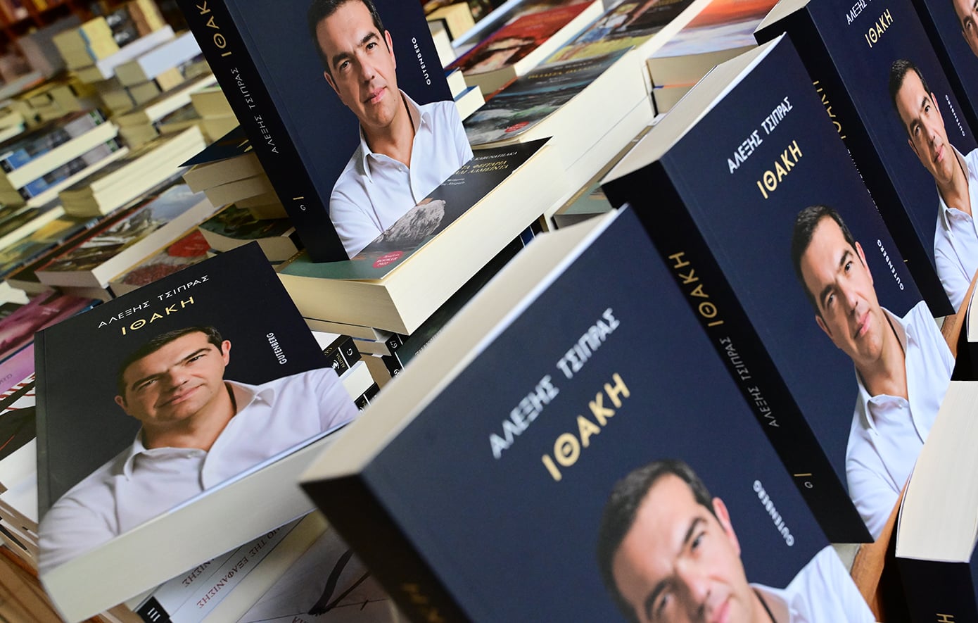 Η «Ιθάκη» του Αλέξη Τσίπρα εξαντλήθηκε μέσα σε λίγες ώρες – Πόσα αντίτυπα πωλήθηκαν σε μία ημέρα