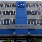 Πηγές ΝΔ: «Με έξι μεταρρυθμιστικές παρεμβάσεις στοχεύσαμε στην εξυγίανση του ΟΠΕΚΕΠΕ», είπε ο Λιβανός