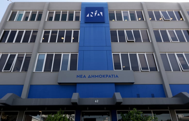 Πηγές ΝΔ: «Με έξι μεταρρυθμιστικές παρεμβάσεις στοχεύσαμε στην εξυγίανση του ΟΠΕΚΕΠΕ», είπε ο Λιβανός