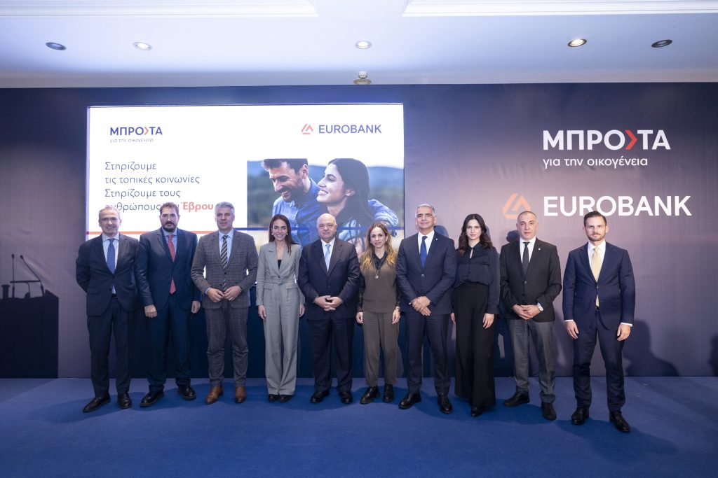 Η Eurobank «Μπροστά για την Οικογένεια» με σειρά δράσεων για το δημογραφικό