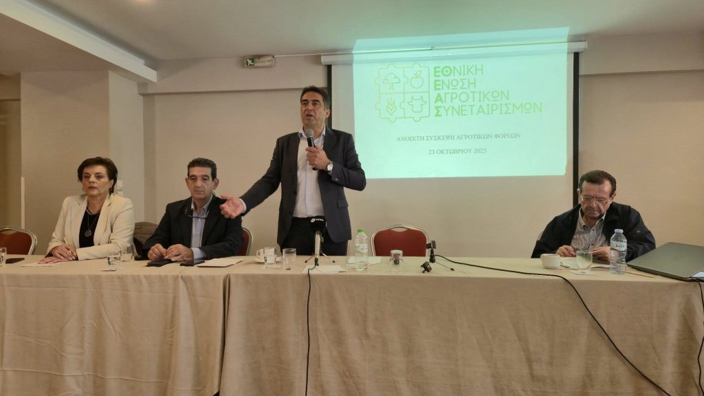 Σε Αχαρνών και Δομοκού το αγροτικό συλλαλητήριο την Τρίτη 11 Νοεμβρίου