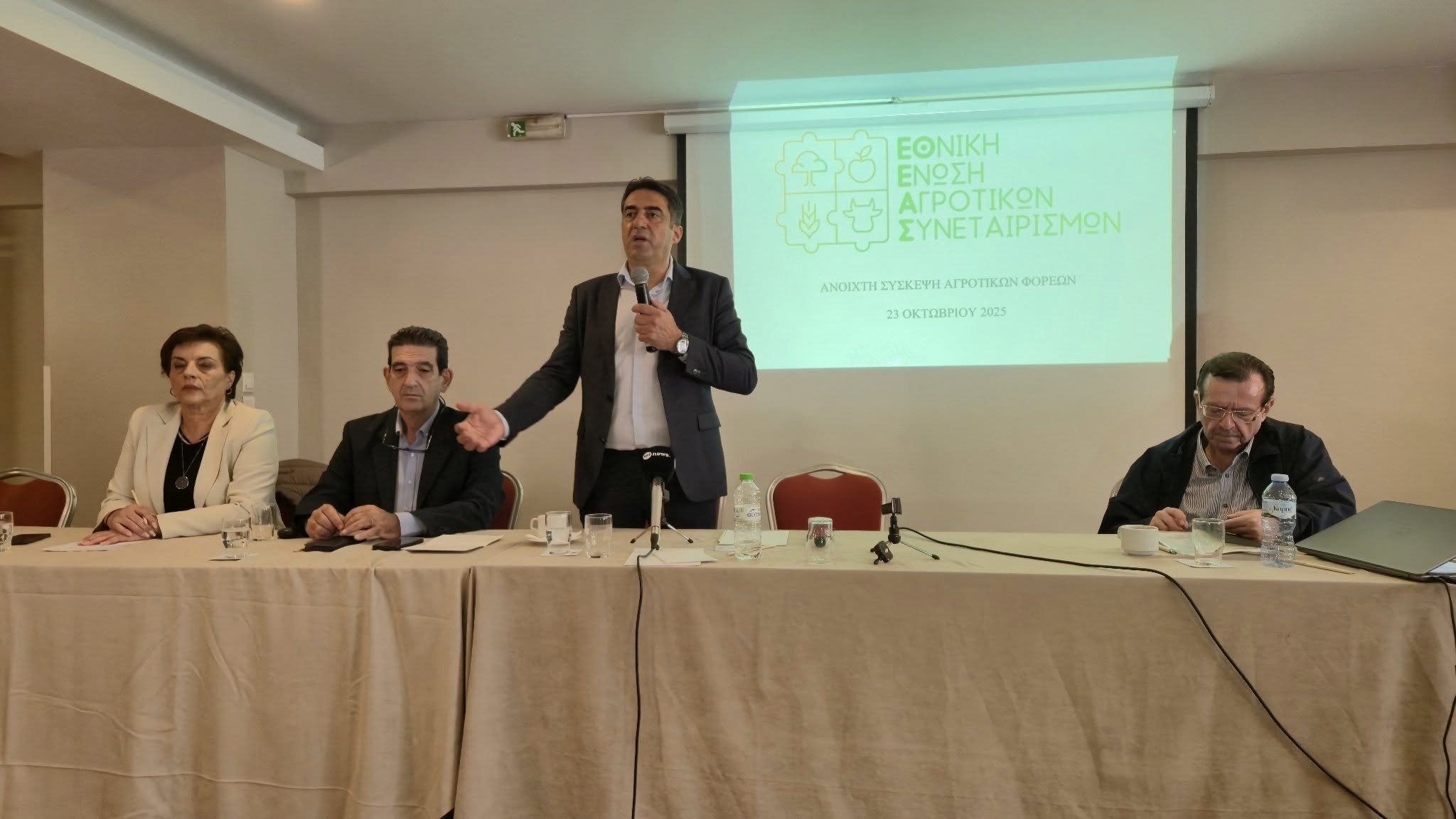 Σε Αχαρνών και Δομοκού το αγροτικό συλλαλητήριο την Τρίτη 11 Νοεμβρίου