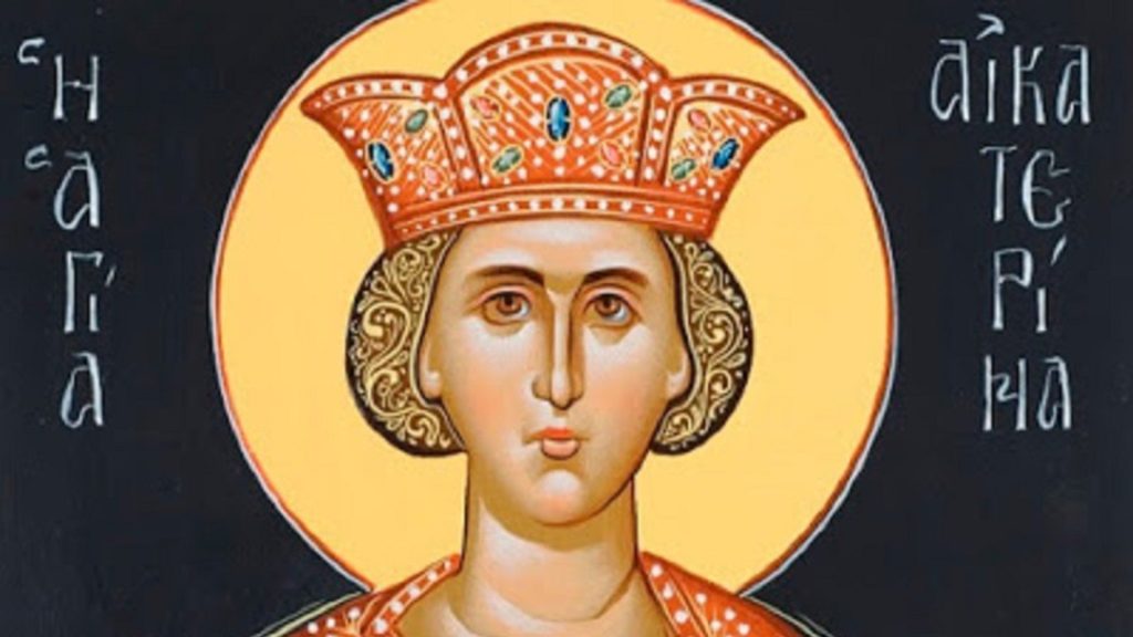 Εορτολόγιο: Δείτε ποιοι γιορτάζουν σήμερα 25/11 - Μην τους ξεχάσετε