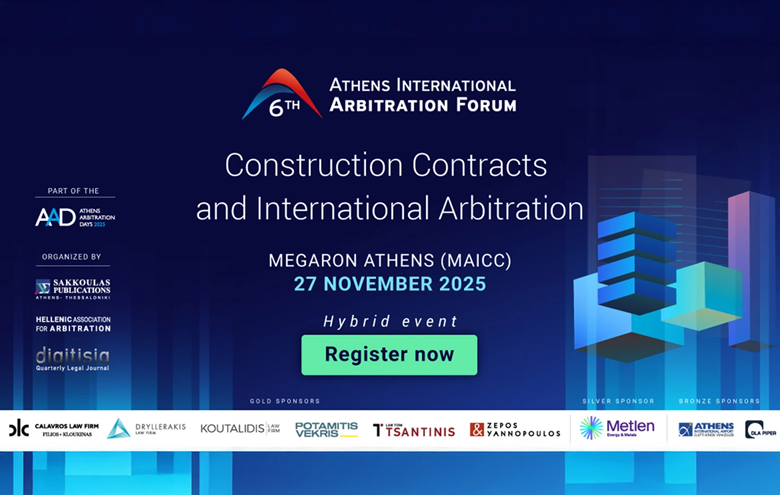 6ο Φόρουμ Διεθνούς Διαιτησίας Αθηνών: «Κατασκευαστικές Συμβάσεις και Διεθνής Διαιτησία»