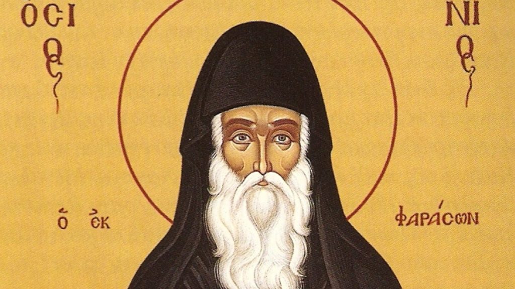 Εορτολόγιο: Αυτοί γιορτάζουν σήμερα 10/11 - Μην τους ξεχάσετε