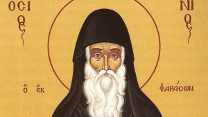 Εορτολόγιο: Αυτοί γιορτάζουν σήμερα 10/11 - Μην τους ξεχάσετε