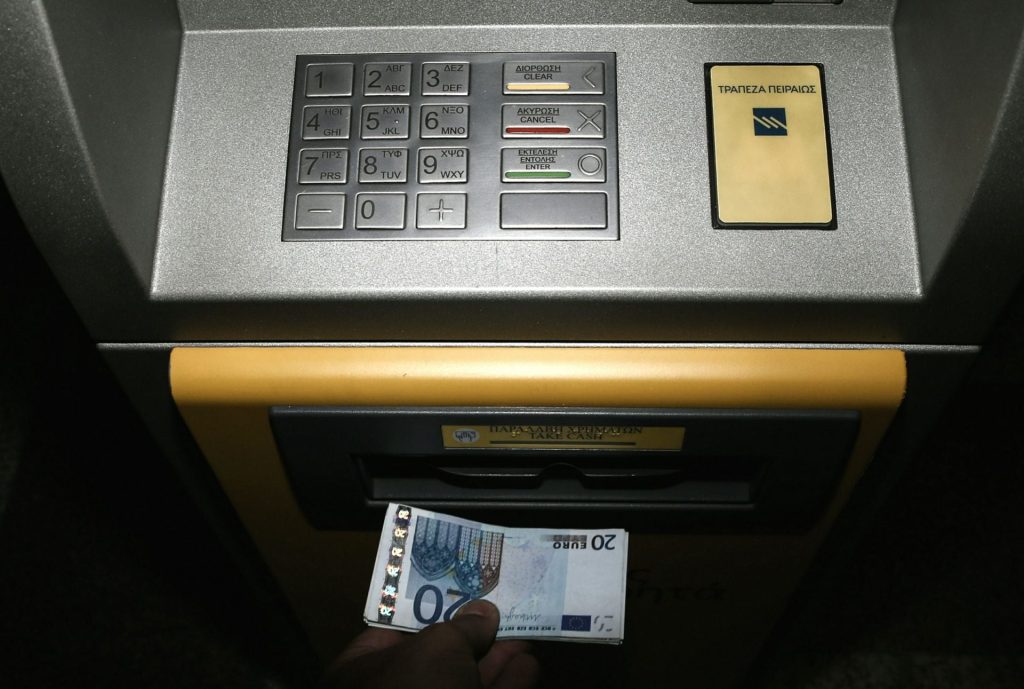 e-ΕΦΚΑ - ΔΥΠΑ: Οι πληρωμές από 1η έως 5 Δεκεμβρίου