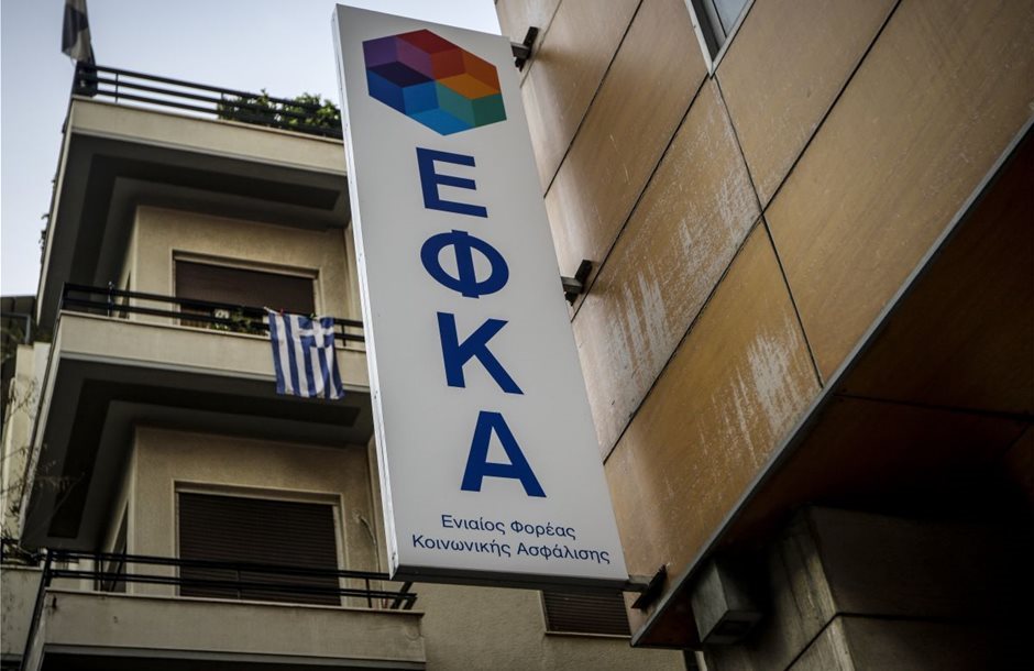 Τα κριτήρια για βοήθημα 250 ευρώ σε συνταξιούχους