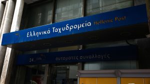 ΕΛΤΑ: Παράταση τριών μηνών για τα «λουκέτα» στην περιφέρεια - Κλείνουν άμεσα στα αστικά κέντρα