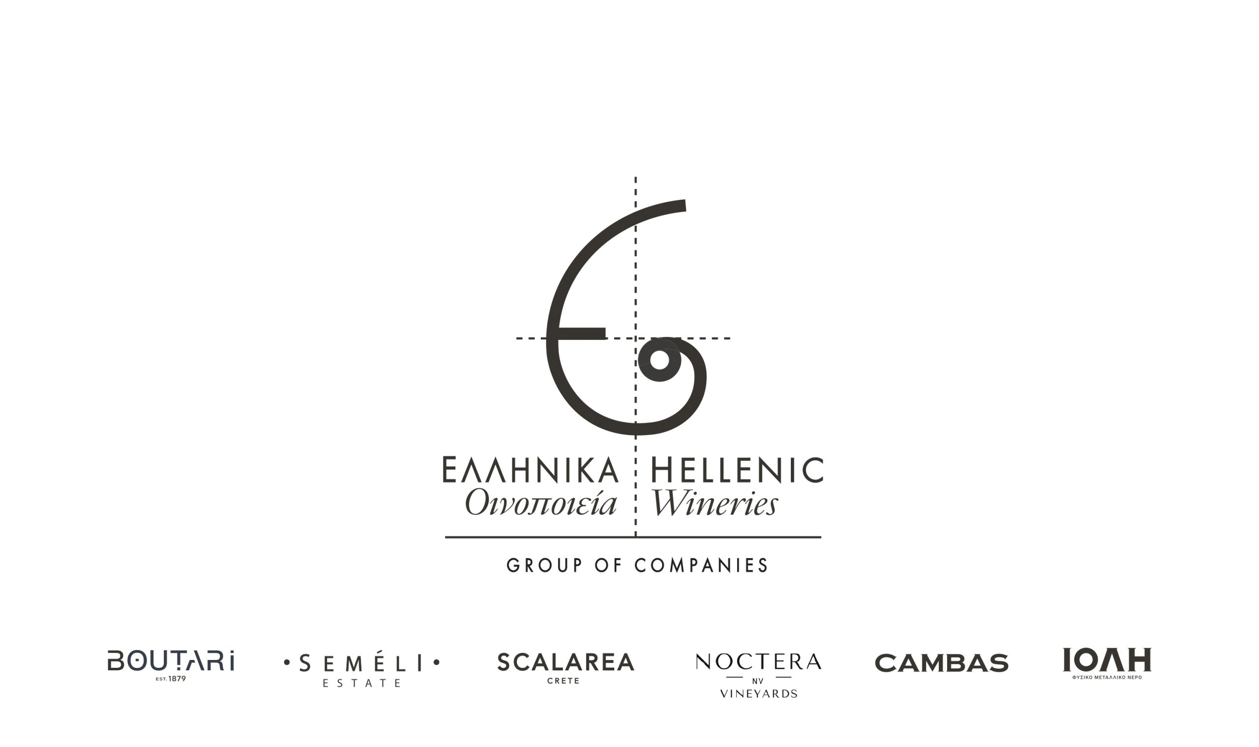 Με ενιαία εταιρική ταυτότητα τα Ελληνικά Οινοποιία ανοίγει νέο σύγχρονο κεφάλαιο για τον Όμιλο - Winetrails