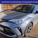 Εξαρθρώθηκε συμμορία που διέπραττε κλοπές, πλαστογραφίες και λαθρεμπόριο οχημάτων – 10 συλλήψεις