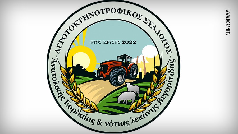 Katagraphes othones103