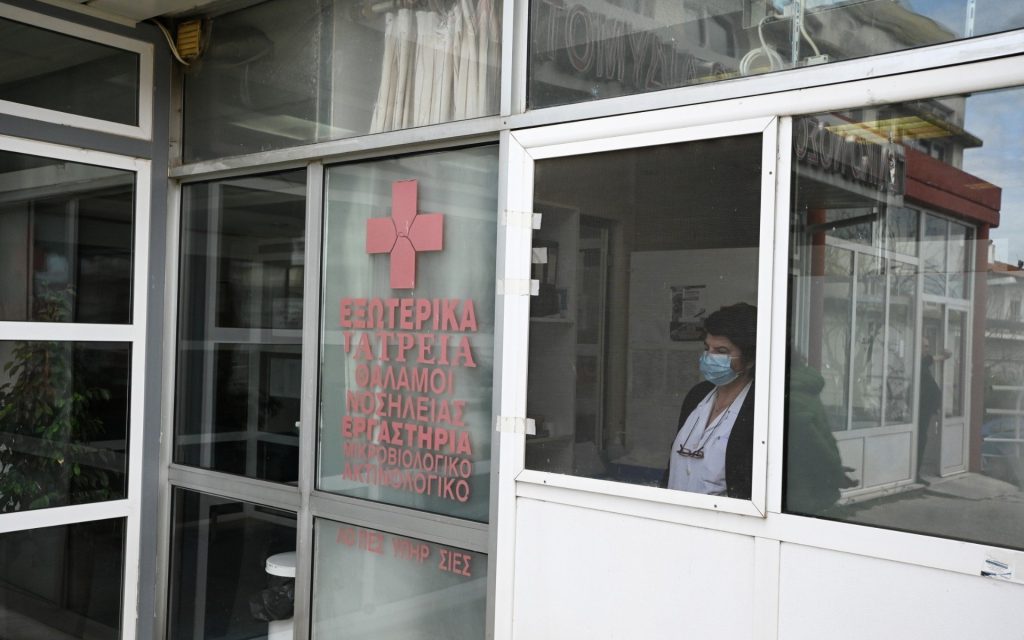 ΟΟΣΑ: Σε τραγική κατάσταση η Υγεία στην Ελλάδα - Πληρώνουμε ακριβά το ανεπαρκές ΕΣΥ