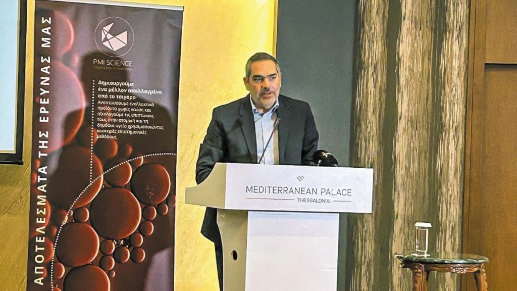 Θεσσαλονίκη: Επιστημονική εκδήλωση της Παπαστράτος για τα εναλλακτικά προϊόντα καπνού και νικοτίνης